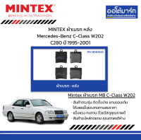 MINTEX ผ้าเบรก หลัง Mercedes-Benz C-Class W202 C280 ปี 1995-2001