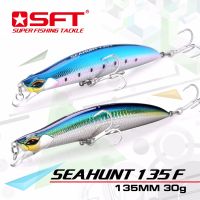 SEA Minnow Floating Lure 135MM 30G MINNOW Hard Fishing Lure Wobble Crankbait เหยื่อลอย Minnow Fishing Lure