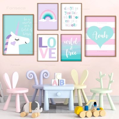 Nordic Unicorn Heart Rainbow Love Quotes Wall Art ภาพวาดผ้าใบสำหรับตกแต่งห้องเด็กและเด็ก-การออกแบบการ์ตูนน่ารัก