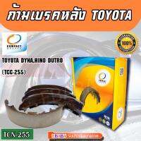 Compact Brakes ก้ามเบรคหน้า TOYOTA BU61 HINO DUTRO DYNA  #TCN-255