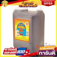 ตราป้ายทอง ซอสหอยนางรม ขนาด 5000กรัม/แกลลอน 5kg Oyster Sauce My FooD