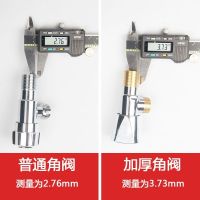 High efficiency Original 304 stainless steel angle valve full copper triangle valve water heater toilet cold and hot water faucet 4 points household universal water inlet valve