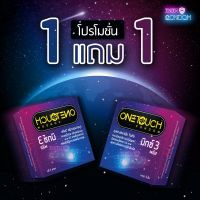 2 กล่อง ถูกกว่า!! Onetouch Mix 3 Plus วันทัช มิกซ์ 3 พลัส แท้100% ถุงยางอนามัย ขนาด 52 มม.