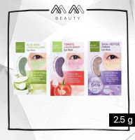 Baby Bright Eye Mask เบบี้ไบร์ท มาส์กใต้ตา อโลเวร่า มะเขือเทศ ไฮยา มี3สูตรให้เลือก 2.5 กรัม  **แบบชิ้น/แบบซอง**