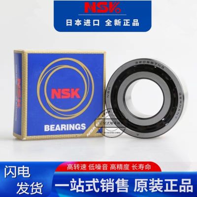 NSK imported double row angular contact ball bearings LR5200 5201 5202 5203 5204 5205 5206