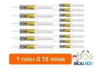 V-four บรรจุ 21 กรัม สำหรับสุนัข บำรุงตับ 1กล่อง มี15หลอด (สีเหลือง) เลขทะเบียน 0108550019