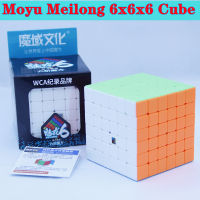 Moyu Meilong 6X6X6 ความเร็ว Cube magico ปริศนาก้อน 6X6X6 Magic Cubo MEILONG 6X6 ปริศนาก้อนของเล่นที่ท้าทายสำหรับของขวัญเด็ก-fhstcjfmqxjkf