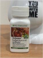 Nutrilite Ostkeeper นิวทริไลท์ออสคีพเปอร์ (90เม็ด) ป้องกันการสลายของกระดูก?ขออนุญาตกรีดโค้ดออกนะค่ะ?