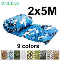 WELEAD 2X5M Reinforced Camouflage Nets ทหารสีขาวสีดำสีฟ้าสำหรับ Garden Shade กันสาดกลางแจ้งซ่อนตาข่าย2X5 5X2 2*5M 5*2M