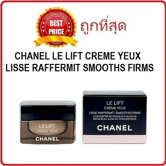 Chanel Le Lift ราคาถูก ซื้อออนไลน์ที่ - พ.ย. 2023