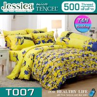 ?TeeBed? Jessica MicroTencel ชุดผ้าปู [3.5/5/6ฟุต] (ไม่รวมผ้านวม) เจสสิก้า มินเนี่ยน Minions T007 #Mtencel2020