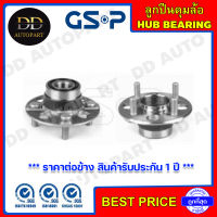 GSP ลูกปืนดุมล้อหลัง HONDA CITY TYPE Z /96-02 CIVIC /88-95 (9228030) **ราคาต่อข้าง สินค้ารับประกัน 1 ปี **