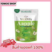 วาเลนต้าไฟเบอร์ ของแท้ 1 ห่อ 12 ซอง วาเลนต้าลดพุง วาเลนต้าแท้ ไฟเบอร์แอปเปิ้ล Valenta Fiber Apple วาเลนต้า น้ำชงแอปเปิ้ล