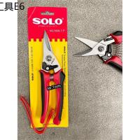 กรรไกรตัดกิ่งไม้ ♬soloกรรไกรตัดกิ่งไม้ แต่งกิ่ง SOLO แท้100Pruning Shears 7.5 นิ้ว NO.5608-7.5♭