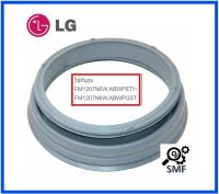 ขอบยางเครื่องซักผ้าแอลจี/Gasket/LG/4986EN1001A/อะไหล่แท้จากโรงงาน