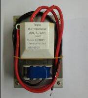 2013โคมไฟยุงขนาดกลาง57*16/โคมไฟกำจัดแมลงหม้อแปลงไฟฟ้าแรงสูงขนาด220V/50Hz ~ 3000V