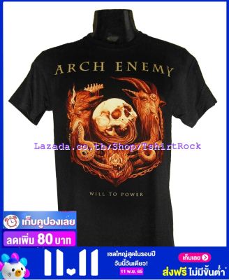 เสื้อวง ARCH ENEMY อาร์ช เอเนมี่ ไซส์ยุโรป เสื้อยืดวงดนตรีร็อค เสื้อร็อค  AEM1681 ส่งจากไทย