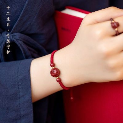 [Zodiac Bracelet] สร้อยข้อมือสีแดงของ Cinnas Bracelet ถัก Zodiac Tiger โอนสร้อยข้อมือสำหรับผู้ชายและผู้หญิง 0J5Y