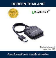 Ugreen CR108 USB 2.0/3.0 to SATA Converter Adapter Cable with Power Adapter for 2.5" 3.5" SATA HDD SSD