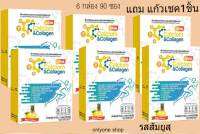 CC calcium &amp;collagen(รสชาติสับปะรด&amp;มะม่วง)รสชาติทานง่าย เสริมสร้างเนื้อเยื่อของข้อต่างๆ พร้อมบำรุงผิวพรรณให้มีสุขภาพดี(6กล่อง)15ซอง/กล่อง