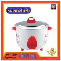 ALLbright หม้อข้าวไฟฟ้า หม้อหุงข้าว หม้อหุงข้าวมัลติฟังก์ชั่นขนาดเล็กในครัวเรือน หม้อนึ่ง หม้อปรุงอาหารสำหรับหอพักเล็กๆ