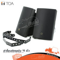 TOA (SET) SA-60D AS+TOA Q BS 1030BL 2 ใบ ของแท้ ส่งไว (ใบกำกับภาษีทักเเชทได้เลยค่ะ) ฮิปโป ออดิโอ Hippo Audio