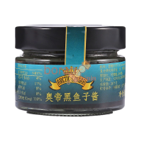 Fin Fish Caviar Instant Black Caviar Canned 100g Seafood Sushi 黑鱼籽酱罐头