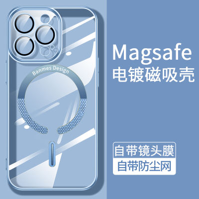 เคสแม่เหล็กกรอบเคลือบ HOCE สำหรับ iPhone 14 13 12 Pro Max 14 Plus เคสป้องกันเลนส์แบบแข็งพร้อมเคสโทรศัพท์แบบใส