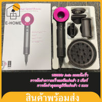 E-home ไดร์เป่าผม ปรับความเร็วได้ 3 ระดับพร้อมหัวฉีดกระจายความร้อน 5 หัว/ลมเย็นแบบพกพาเครื่องมือจัดแต่งทรงผม