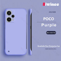 NIWINEE เคส Xiaomi POCO F5 F5 Pro 5G ไม่มีกรอบสีล้วนเคสโทรศัพท์ฝาหลังบางเฉียบยาก