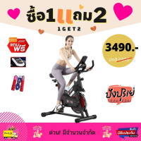 จักรยานออกกำลังกาย จักรยานบริหาร รุ่น จักรยานฟิตเนส Exercise Bike รับประกัน จักรยาน