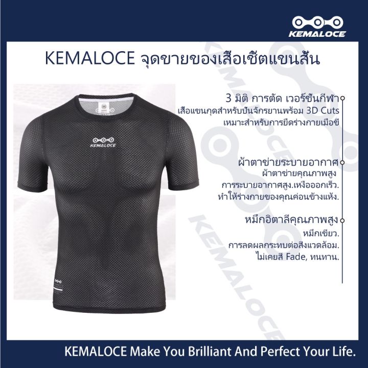 kemalcoe-ฤดูร้อน-แบบมีแขน-เหงื่อ-แห้งเร็ว-เสื้อปั่นจักรยาน-ชาย-ใหม่-วิ่ง-จักรยาน-ฐาน-กีฬา-แน่น-การปั่นจักรยาน-ชุดชั้นใน-ขาวดำ-ตาข่าย-กางเกงวิ่งออกกำลังกาย