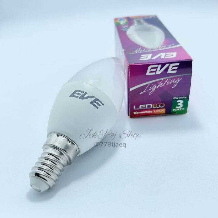 หลอดจำปา-led-หลอดประหยัดไฟ-ทรงจำปา-3w-ขั้วเกลียว-e14-ยี่ห้อ-eve-รุ่น-eco-candle-สีขาว-daylight-และ-สีวอร์มไวท์-warmwhite