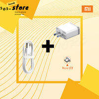 ชุดชาร์จ เสียวมี่ สายชาร์จ+หัวชาร์จXiaomi Micro USB ของแท้ Quick Charge 3.0 รองรับ รุ่น เสียวมี่ 6/8/8SE/9/9SE/MIX2S//MIX2//MIX3/Max2/Max3/Note3 รับประกัน1ปี by SOS-STORE