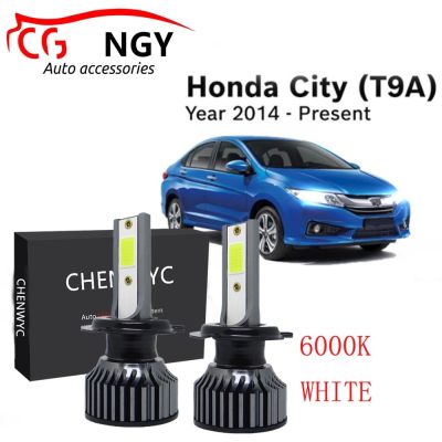 หลอดไฟหน้า LED 6000K สีขาว (40w) สําหรับ Honda City T9A 2014-2020 2 ชิ้น รับประกัน 10 เดือน