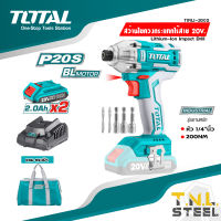 สว่านไขควงกระแทก ไร้สาย 20 โวลท์ 200NM ( แบต 2 ก้อน + แท่นชาร์จ ) รุ่น TIRLI2002 ( Lithium-Ion Impact Drill ) TOTAL