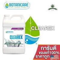 [สินค้าพร้อมจัดส่ง]⭐⭐Botanicare - Clearex ขจัดการสะสมของเกลือและสารชำระล้างก่อนการเก็บเกี่ยว ขนาดแบ่ง 50/100/250ML ของแท้USA100%[สินค้าใหม่]จัดส่งฟรีมีบริการเก็บเงินปลายทาง⭐⭐