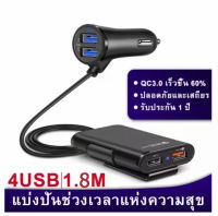 ส่งด่วนทุกวัน!!! ที่ชาร์จแบตในรถ ที่ชาร์จแบตรถ ที่ชาร์จแบต ที่ชาร์ตแบต สายชาร์จแบตรถ เครื่องชาตแบต 12v ที่ชาตแบตในรถ ชาร์จแบตในรถ ที่ชาจแบตในรถ Creative 4 USB พอร์ต เร็ว 3.0 &amp; 2.4A &amp; 3.1A ทีชาตแบตในรถ 24vที่ชาร์จในรถหัวชาร์จในรถ ช่องเสียบ USB ในรถ car cha