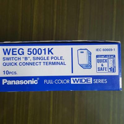 Panasonic สวิทช์ไฟเดี่ยว Wide Series รุ่น WEG5001K (กล่องละ 10 ตัว)