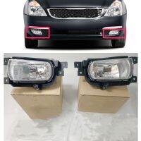 ไฟตัดหมอกสำหรับ KIA Sedona Carnival 06-14 922014D000 922024D000 92201-4D000 92202-4D000