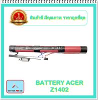 BATTERY ACER Z1402 แท้ สำหรับ ACER ASPIRE ONE 14 Z1402 Z1402 1402-394D / แบตเตอรี่โน๊ตบุ๊คเอเซอร์ - พร้อมส่ง