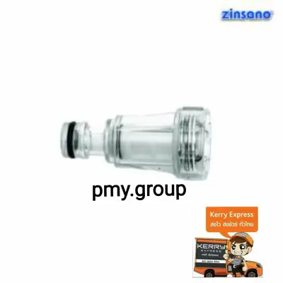 zinsano ข้อต่อเร็วตัวผู้ ข้อต่อน้ำเข้า เครื่องฉีดน้ำ ZINSANO รุ่น Zn1101 FA1004 FA0801 zinsano ข้อต่อเร็วตัวผู้ ข้อต่อน้ำเข้า เครื่องฉีดน้ำ ZINSANO รุ่น Zn1101 FA1004 FA0801