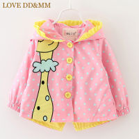 LOVE DD&amp;MM Girls Jacket Winter New Kids Clothing Girls Cute Long-Sleeved Cartoon Giraffe Print Hooded Windbreaker Jacket