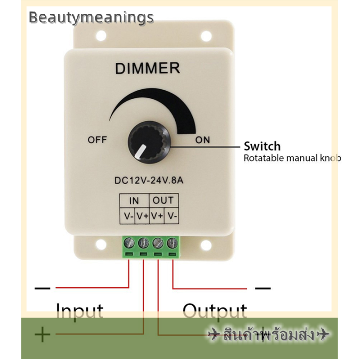 ready-stock-led-manual-dimmer-monochrome-dimmer-12v-8a-black-dimmer-switch-dimmer