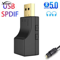 2-In-1 Usb/ Optical เครื่องส่งสัญญาณบลูทูธที่เข้ากันได้สำหรับ Xbox Ps4 Switch อะแดปเตอร์เสียงไร้สาย