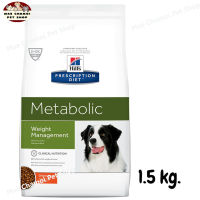 สุดปัง ส่งฟรี ? Hills Prescription Diet Metabolic Canine  อาหารสุนัข ควบคุมน้ำหนักเกินมาตรฐาน ขนาด 1.5 kg. ✨