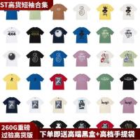 ❐ ST high-quality Stuˉssˉys new American version of the trendy brand loose-fitting pure cotton mens and womens same style couple short-sleeved T-shirt