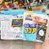 ?  Morinaga Cocoa With Milk 200g. ?? Made in Japan ?? โกโก้นมพร้อมชง สูตรแคลเซียม   ?โกโก้สำเร็จรูป พร้อมชงดื่ม มาในถุงซิปล็อค ?