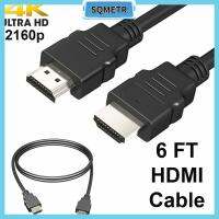 SQMETR 2/1.8/2/3/5ม. 2.0สาย HDMI ดิจิตอล4K Φ5.5mm 2.0ความเร็วสูงสายสีดำ HDMI เปลวไฟไม่กระพริบความเร็วสูงสำหรับพีซีคอนโซลเกม DVD จอแสดงผลโปรเจคเตอร์