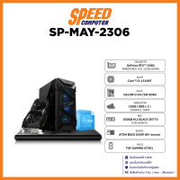 COMSET SP-MAY-2306 / By Speed Computer